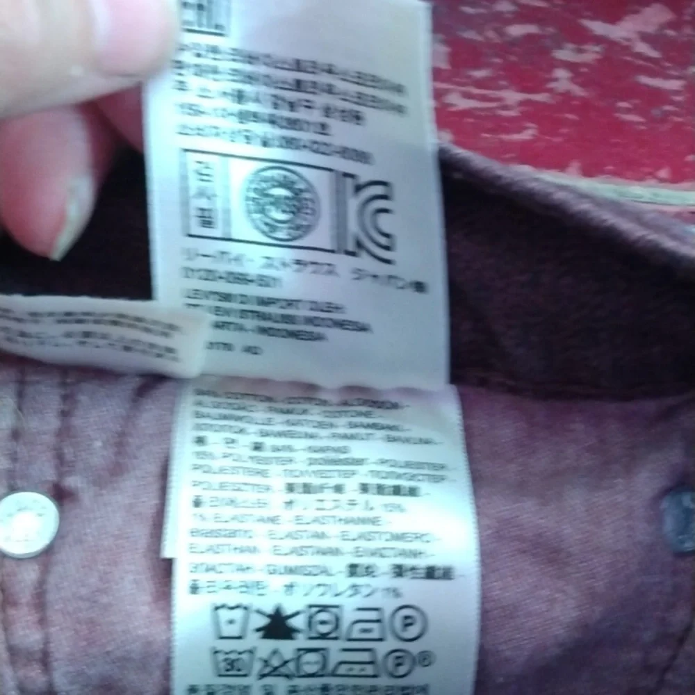 Levi’s 511 BROWN slim fit jeans